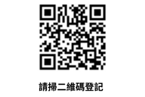 second_low_altitude_summit_QR